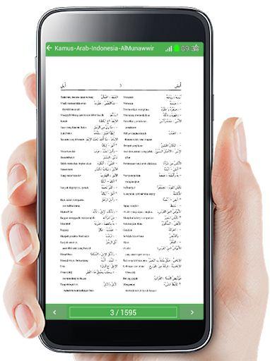 Download Kamus Al Munawwir Arab Indonesia Apk Android Online Offline